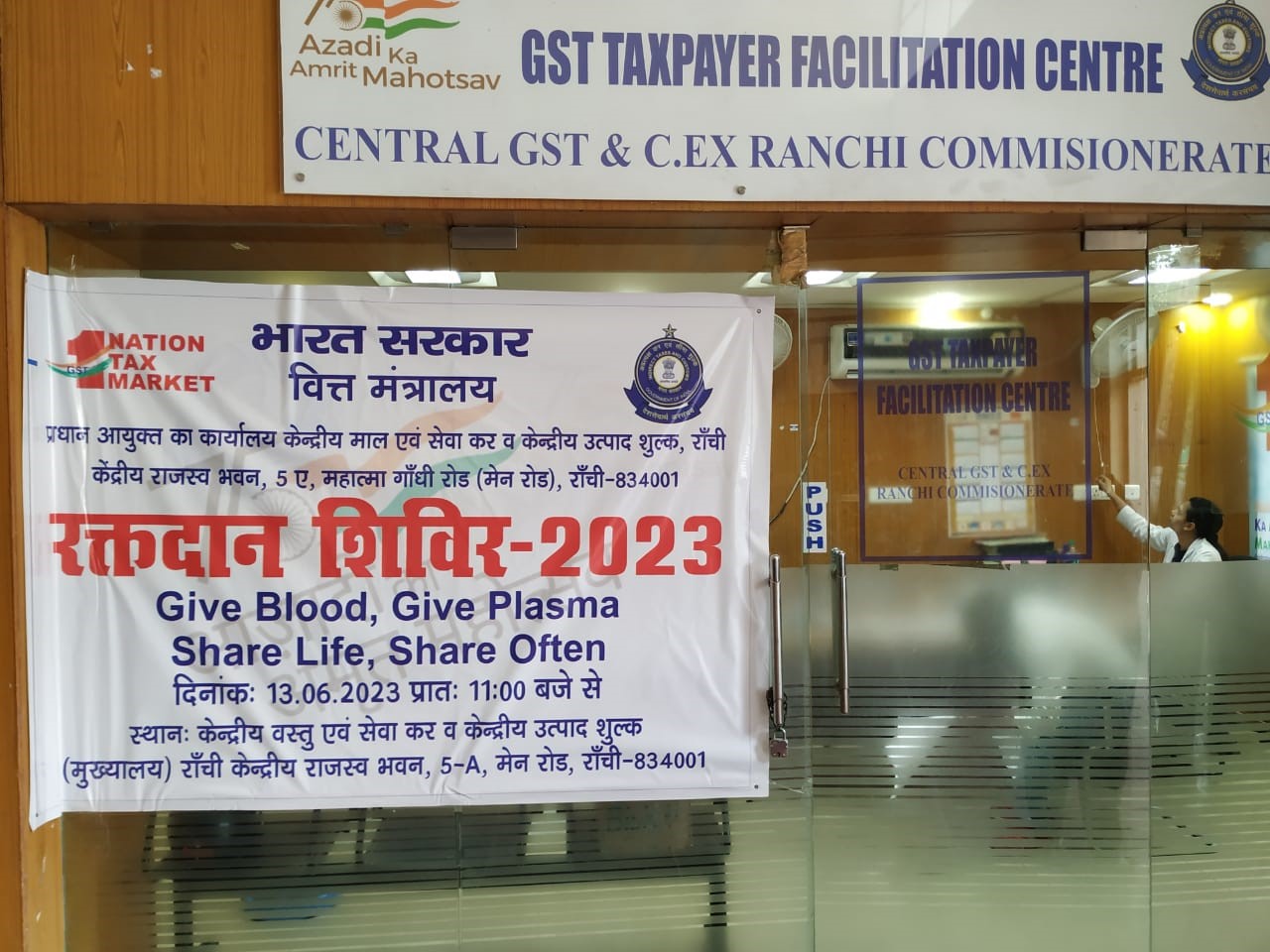 Blood Donation Camp 2023